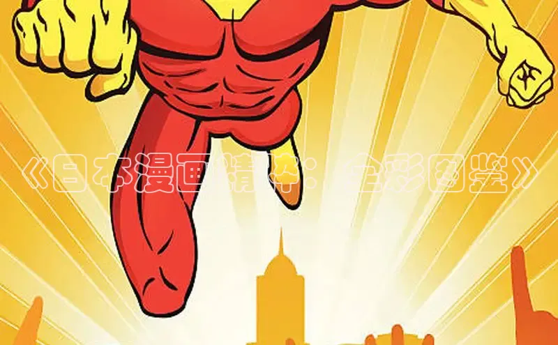 漫蛙manwa2官方网页入口在线阅读