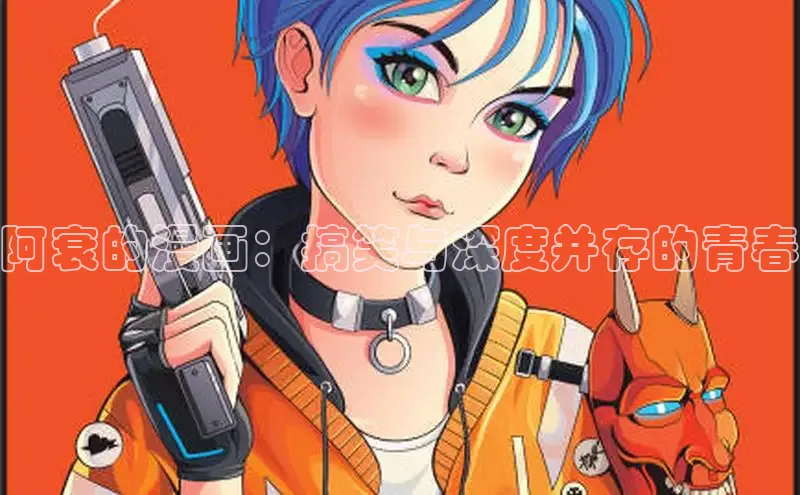 漫蛙manwa2官网在线