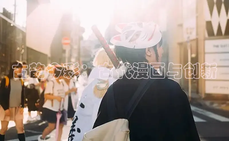 漫蛙manwa2官网在线