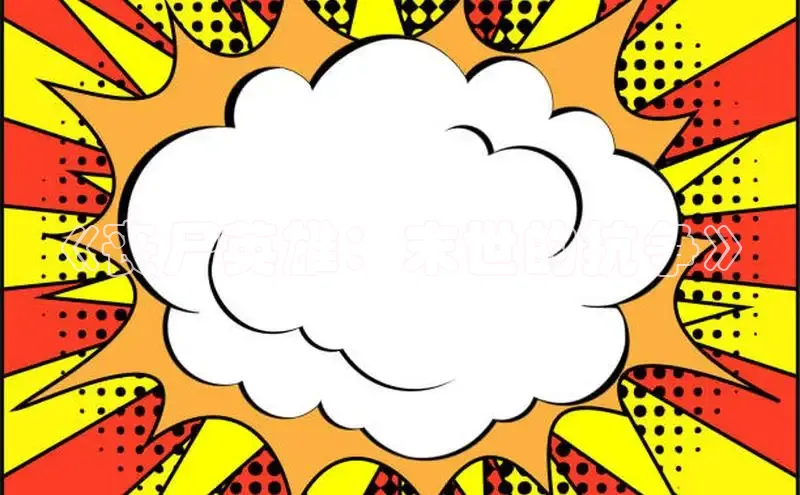 漫蛙manwa2官网在线