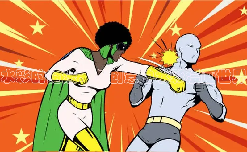 漫蛙manwa2官方网页入口在线阅读