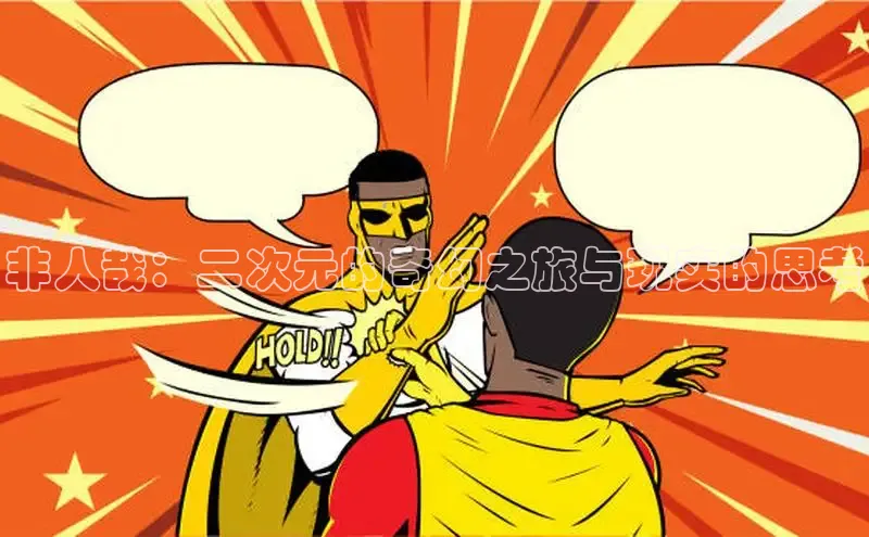 漫蛙manwa2官网在线