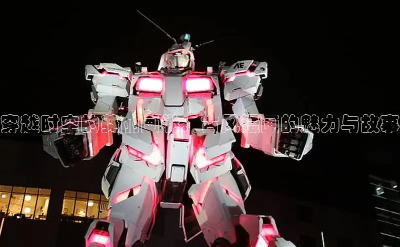 漫蛙manwa2官方网页入口在线阅读