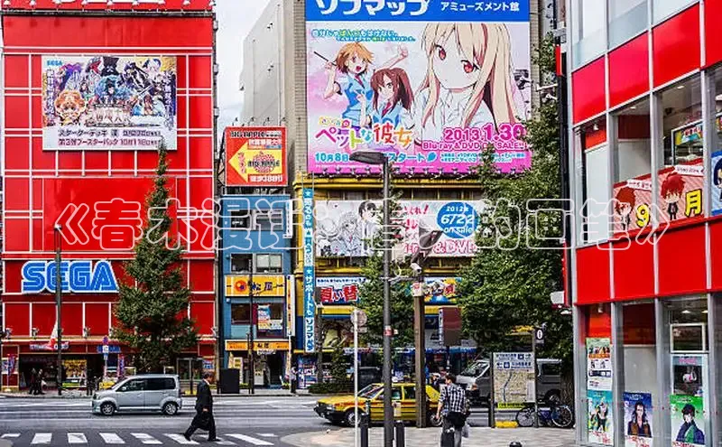 漫蛙Manwa2官方网页入口