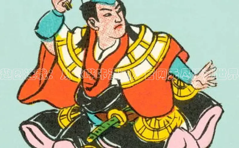 漫蛙2(网页入口)_漫蛙manwa2官网版_