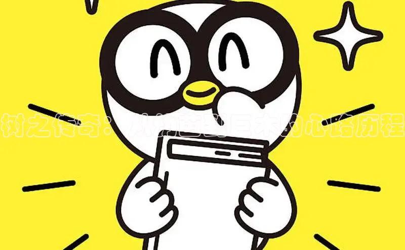 漫蛙Manwa2官网正版